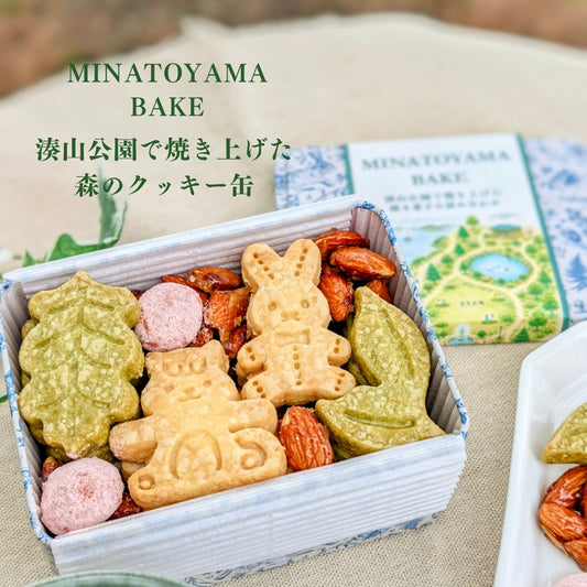 湊山クッキー缶
